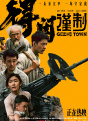 高清二区